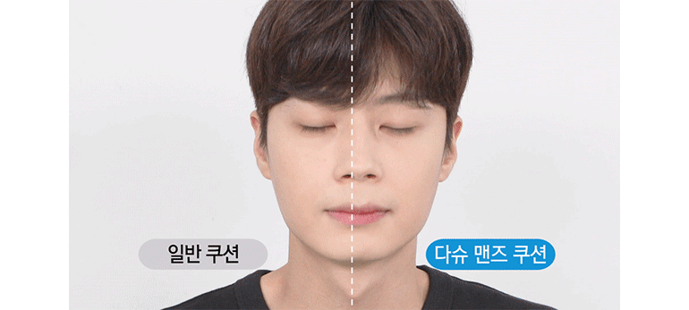dashu_mens_aqua_matt_cushion_07.gif