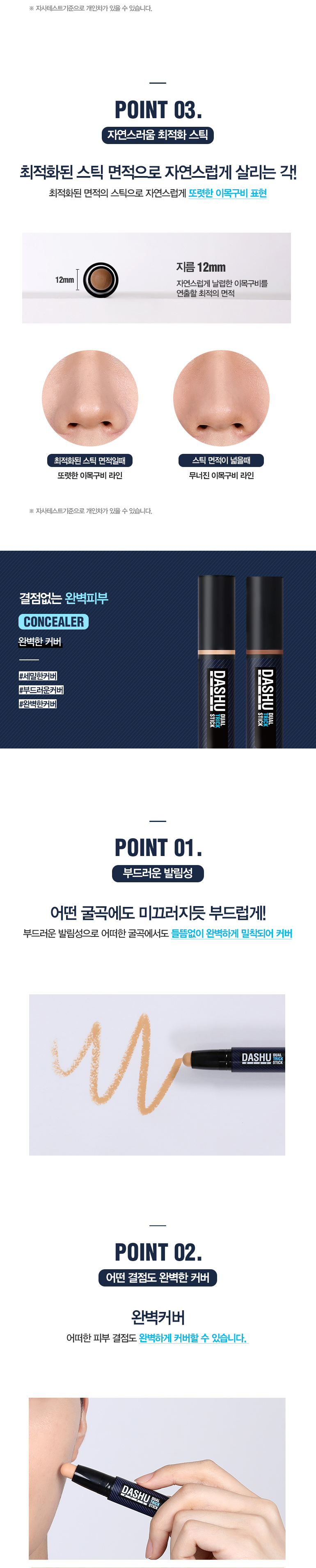 dashu_mens_dual_trick_stick_13.jpg