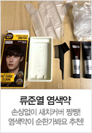 베스트리뷰