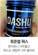 베스트리뷰