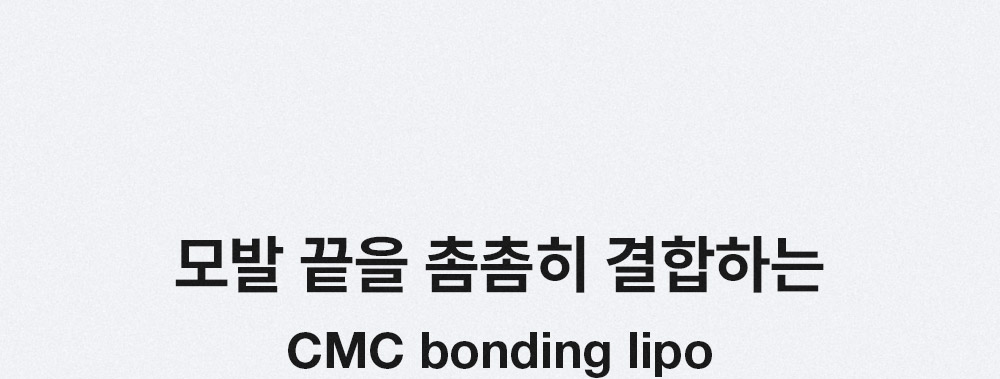 오하입 본딩 알파 케라틴 헤어팩 05